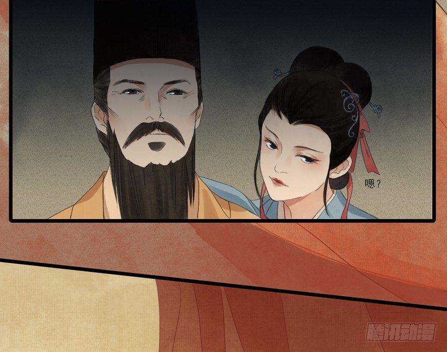 这不是我该来的地方(1/2)-第4话