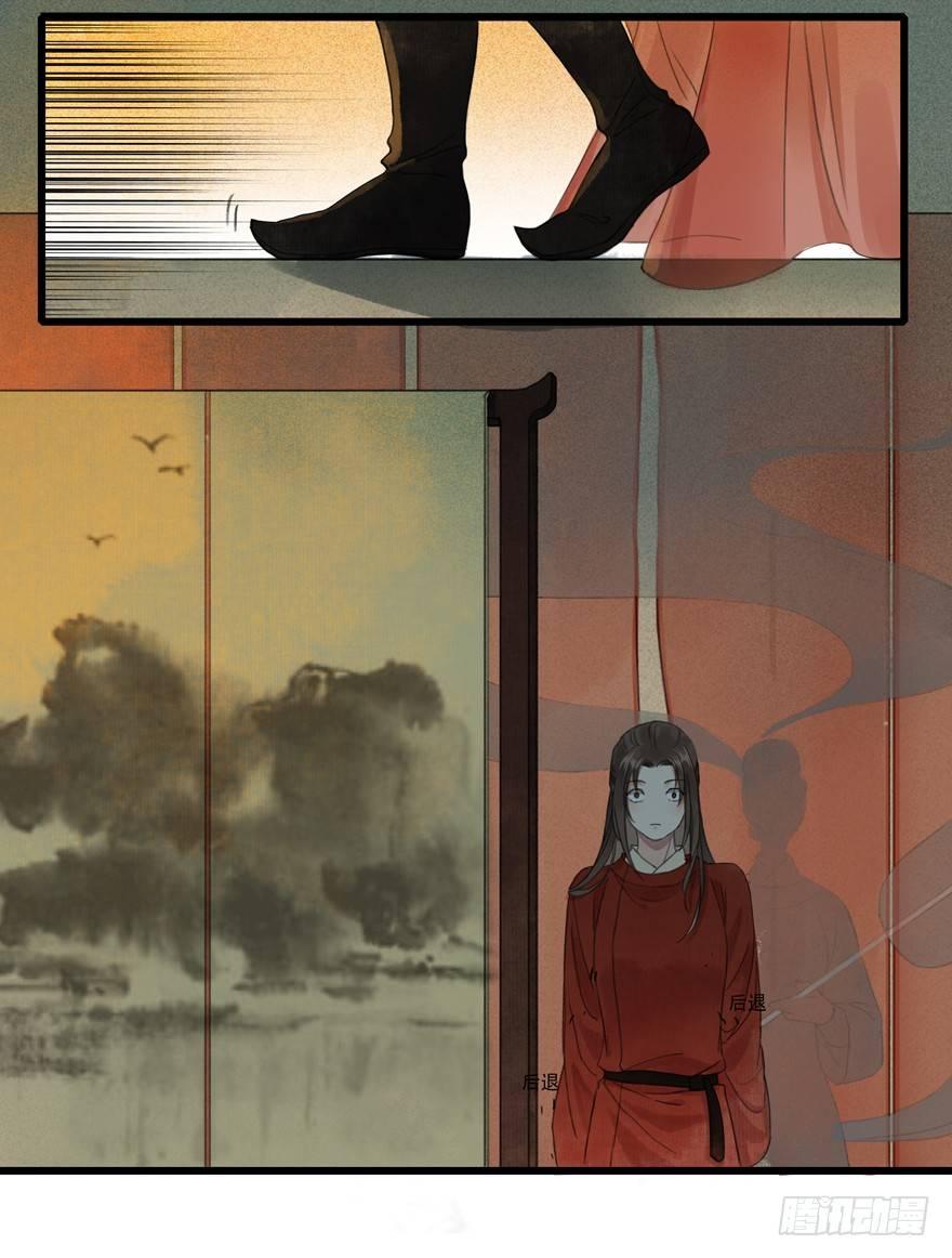 这不是我该来的地方(1/2)-第4话