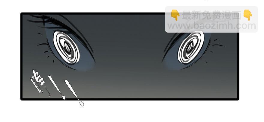 这不是我该来的地方(1/2)-第4话