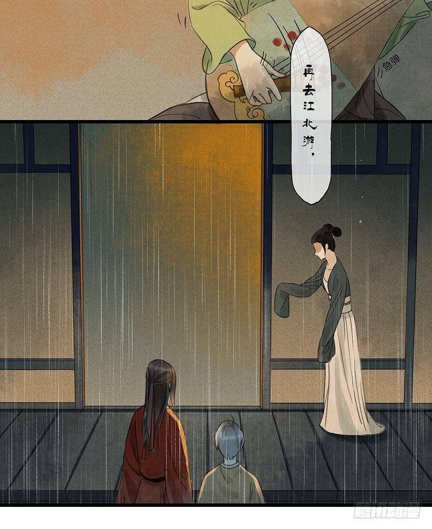 这不是我该来的地方(1/2)-第4话