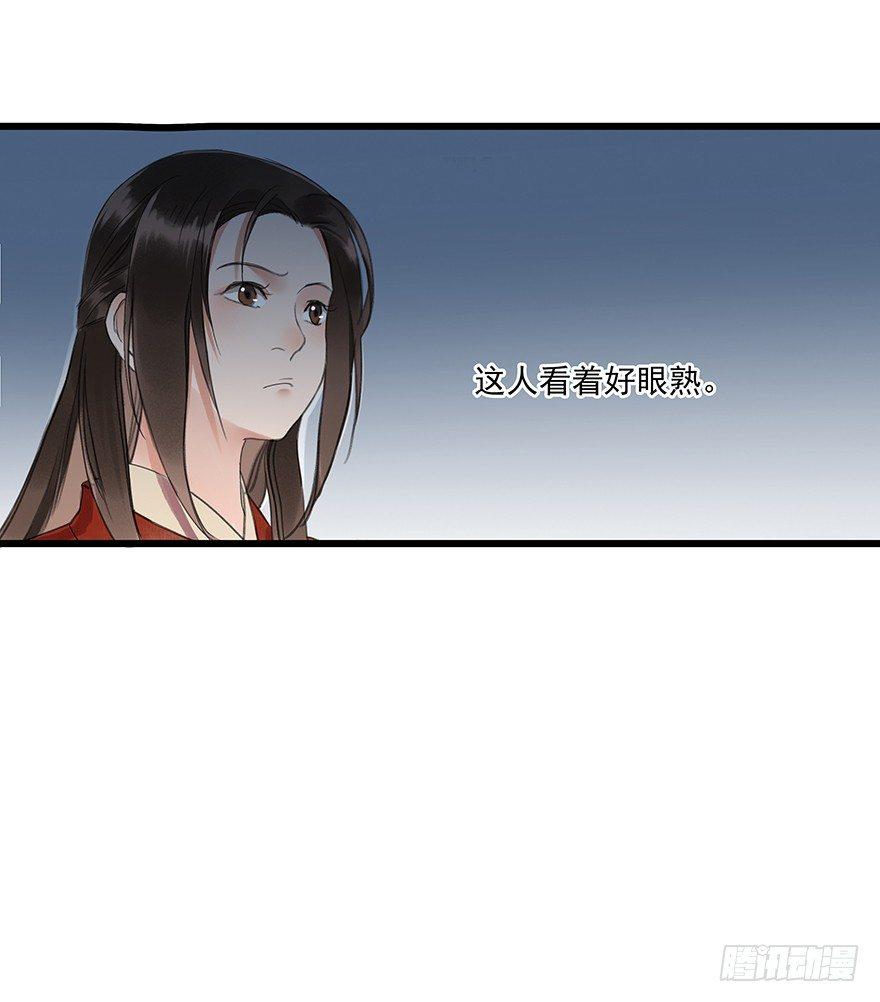 这不是我该来的地方(1/2)-第4话