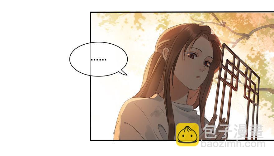 隐秘心愿-第32话