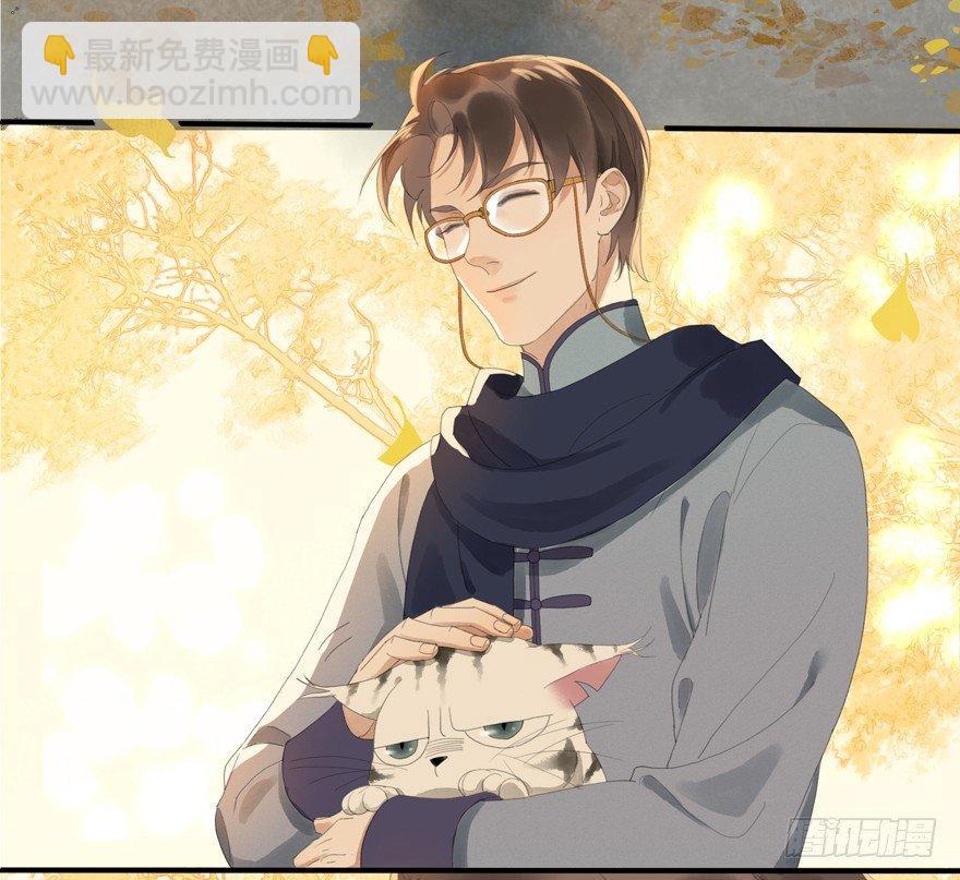 隐秘心愿-第32话