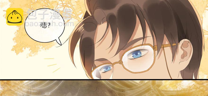 隐秘心愿-第32话