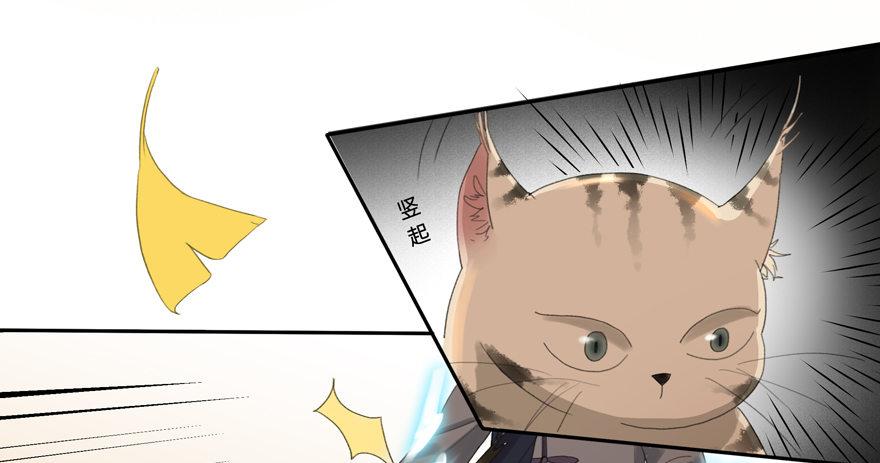 隐秘心愿-第32话