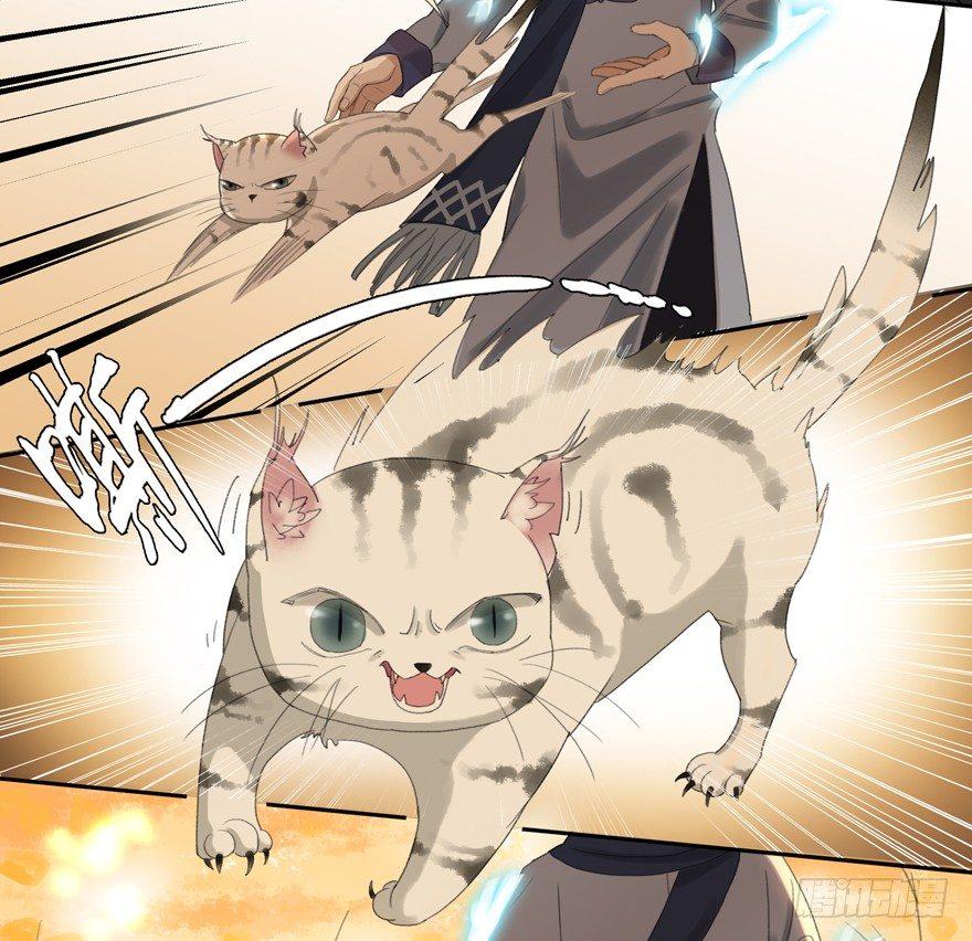 隐秘心愿-第32话