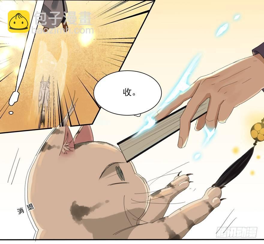 隐秘心愿-第32话