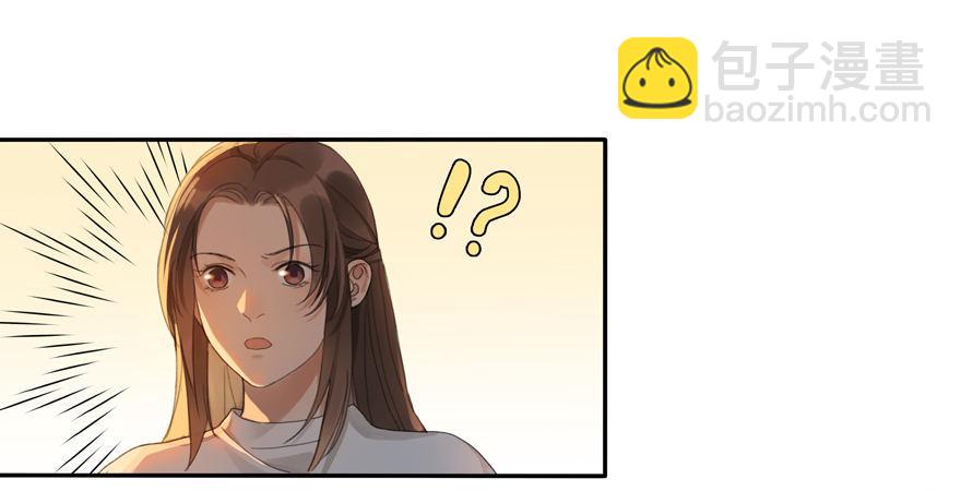 隐秘心愿-第32话