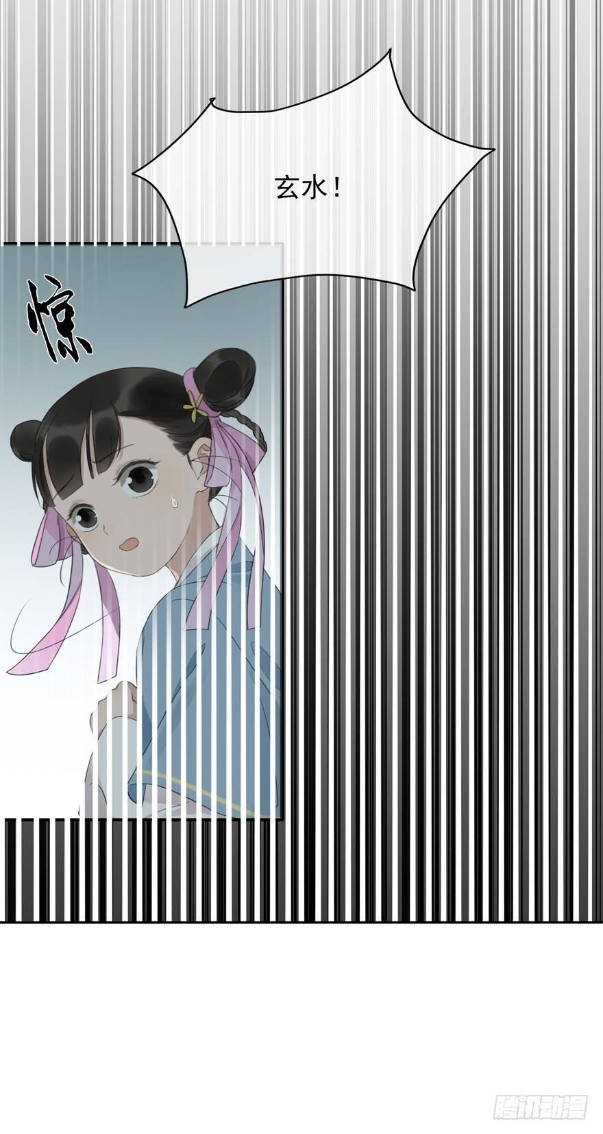 原来如此-第34话