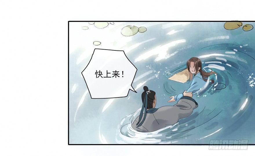 原来如此-第34话