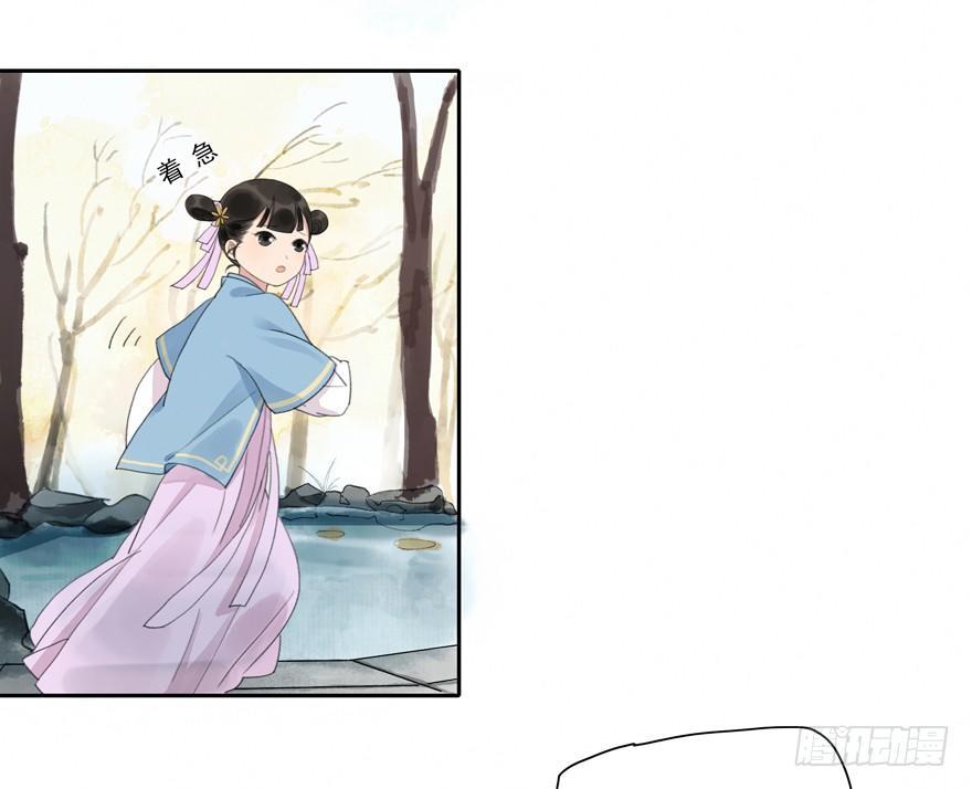 原来如此-第34话