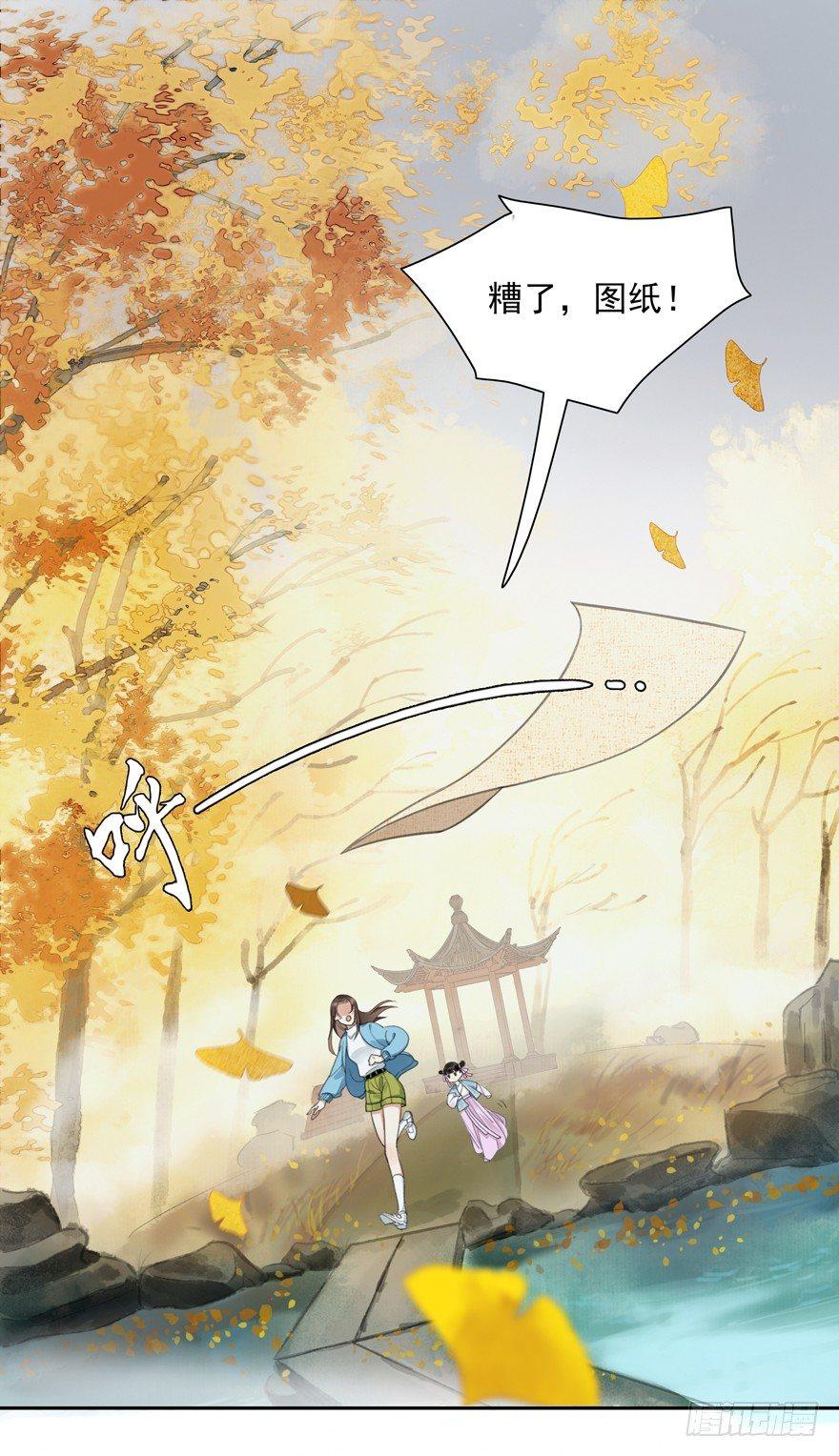 原来如此-第34话