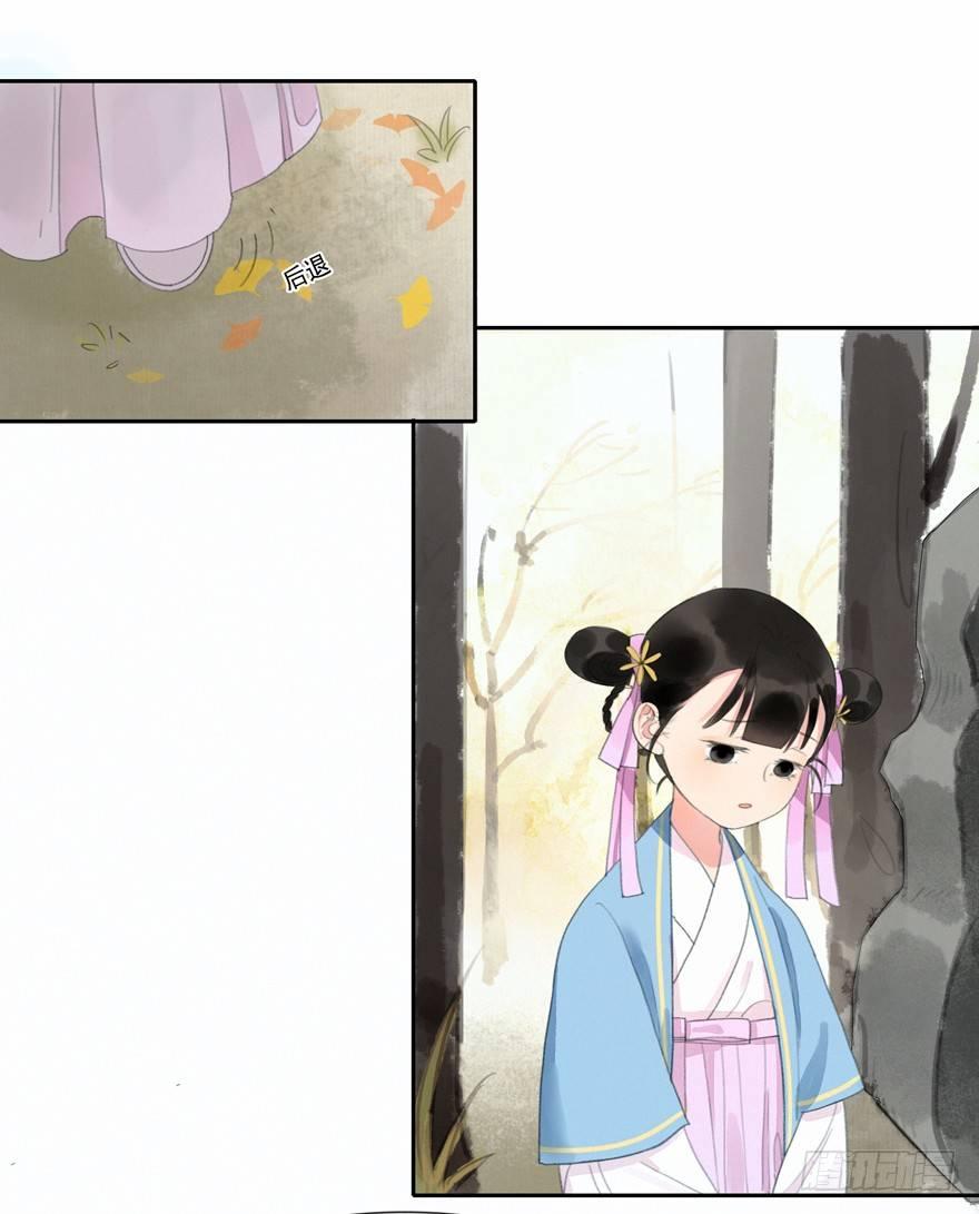 原来如此-第34话