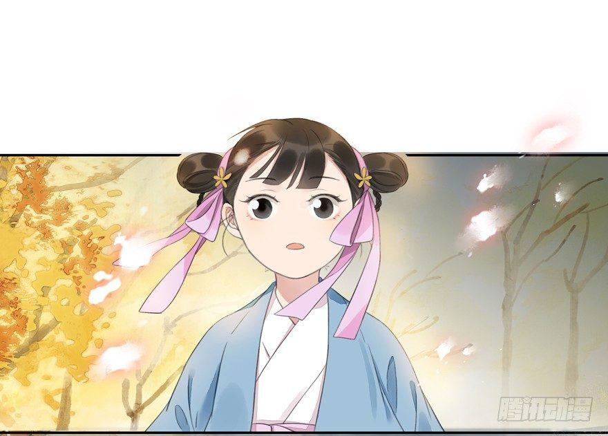 原来如此-第34话