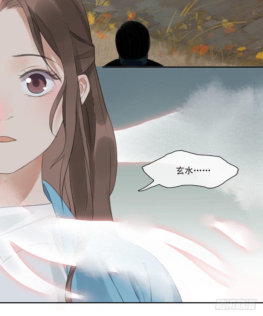 原来如此-第34话