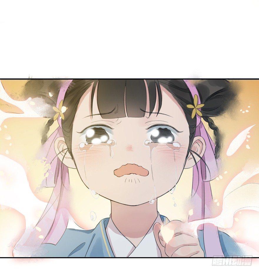 原来如此-第34话