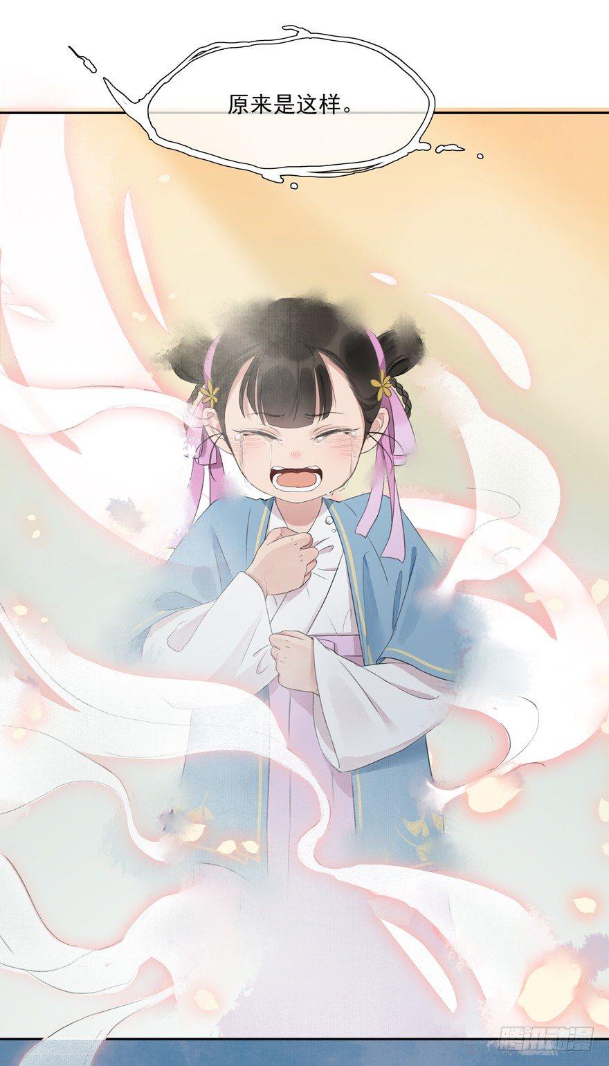 原来如此-第34话