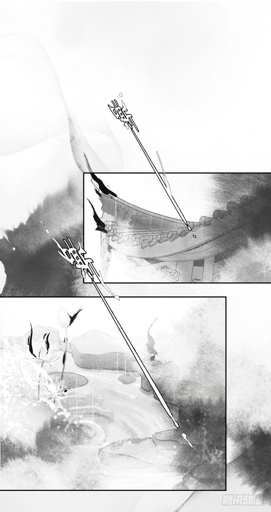 原来如此-第34话