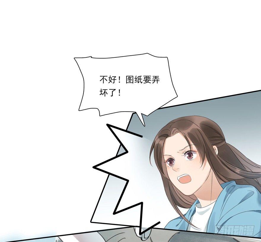 原来如此-第34话