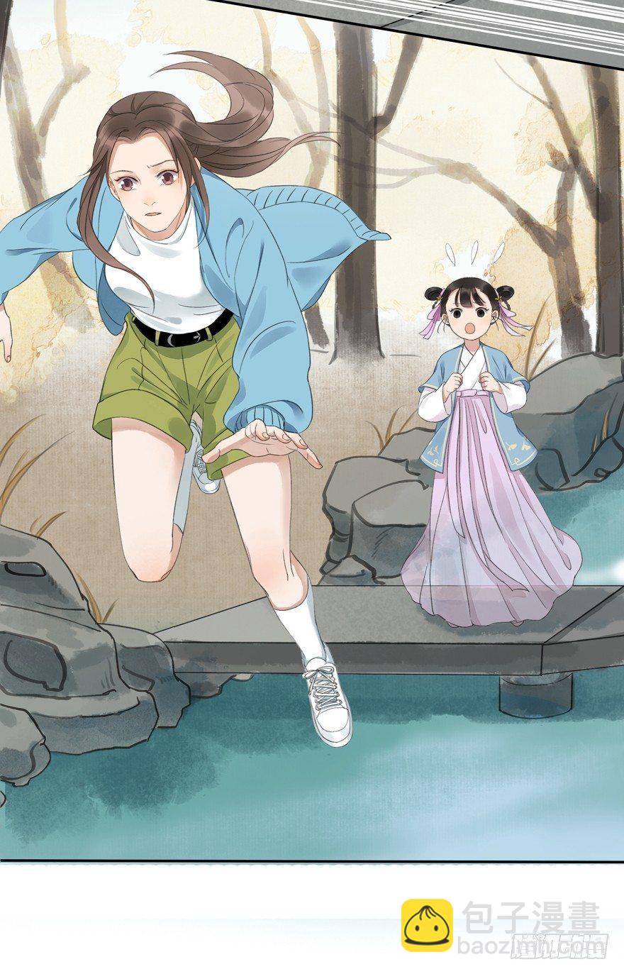 原来如此-第34话