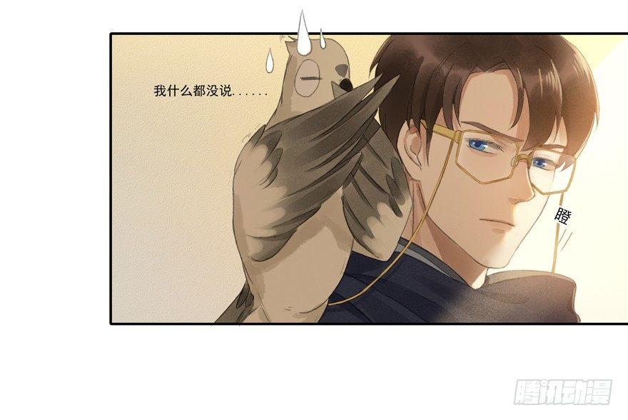 弘治十二年-第38话