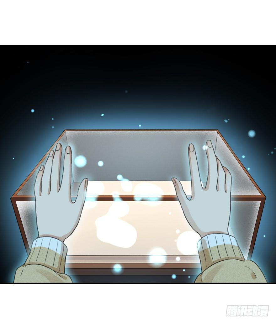 弘治十二年-第38话