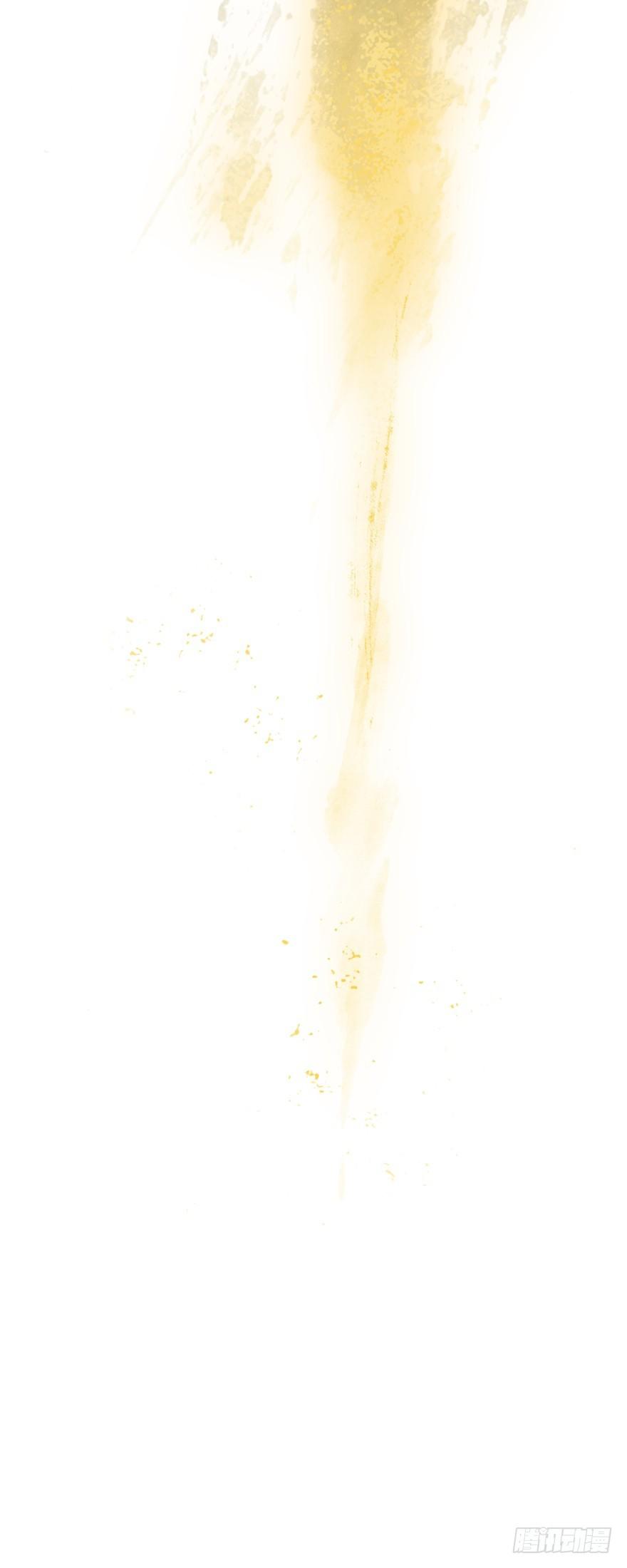 弘治十二年-第38话