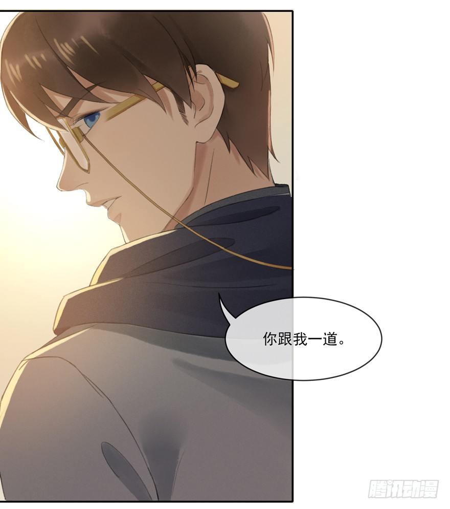 弘治十二年-第38话