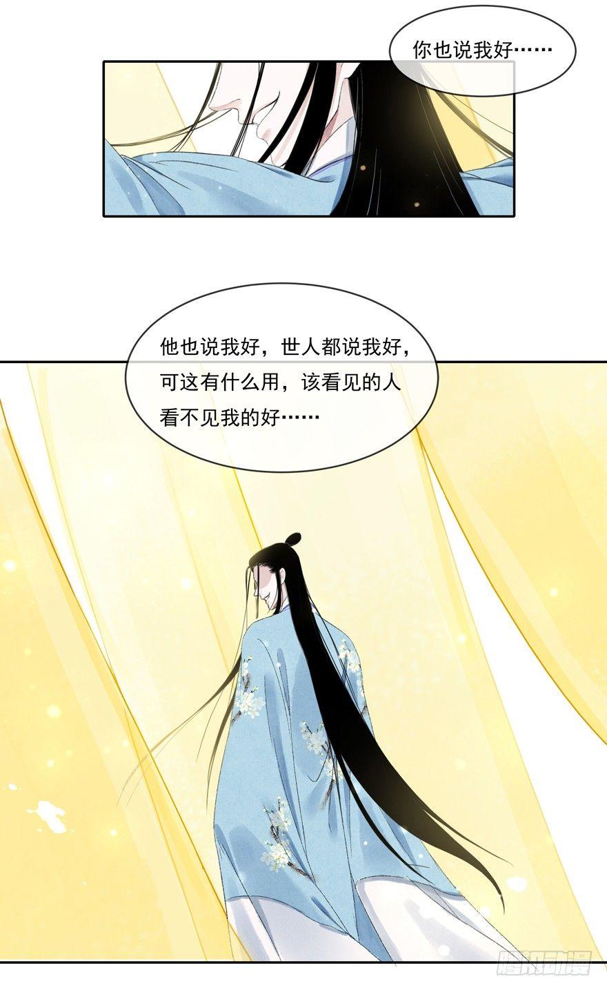 杏雨堂13