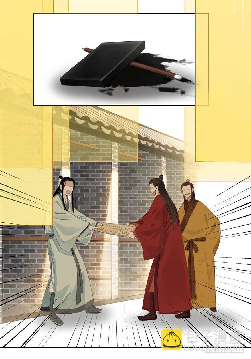 再遇故人-第42话