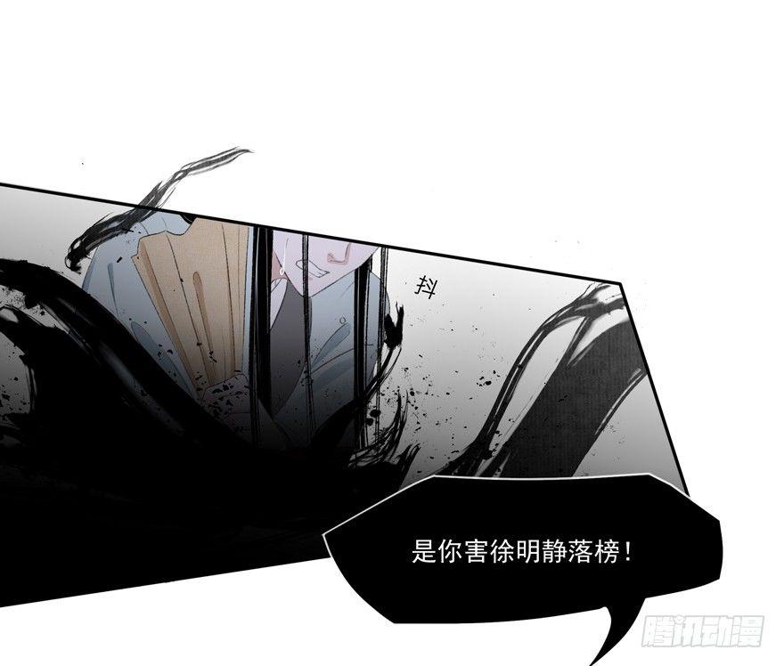 再遇故人-第42话