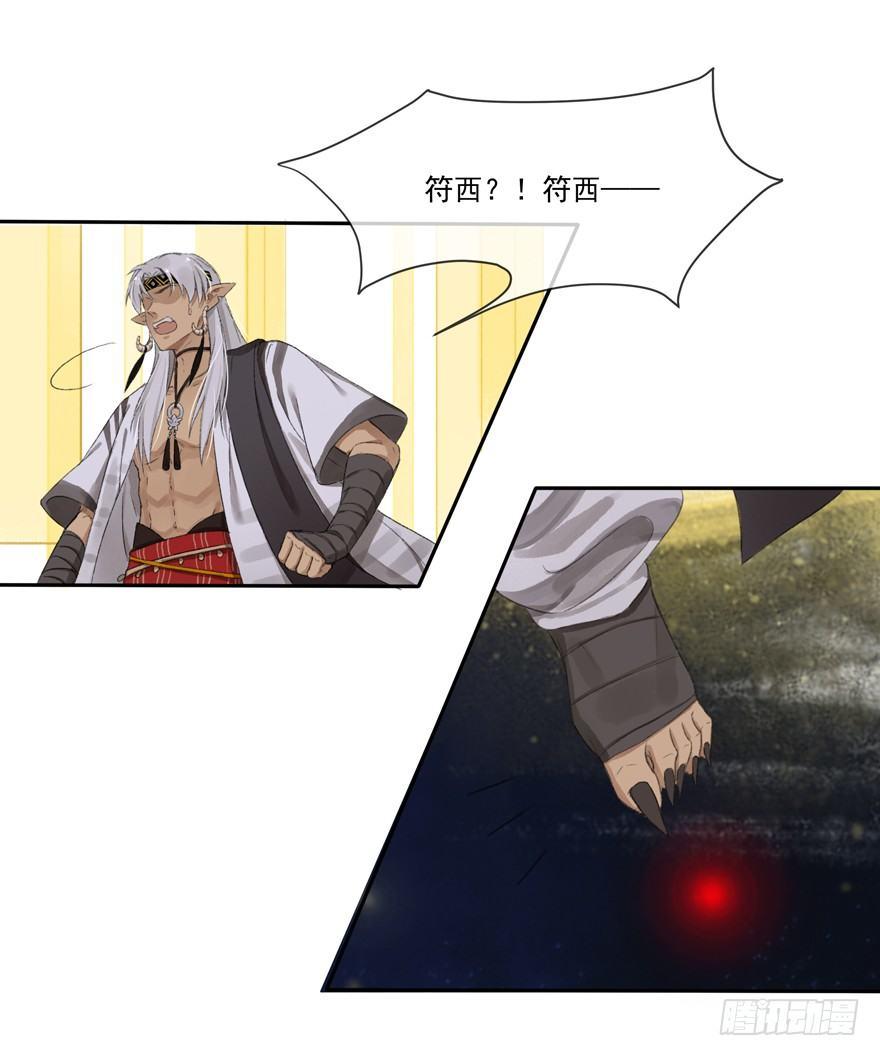 再遇故人-第42话