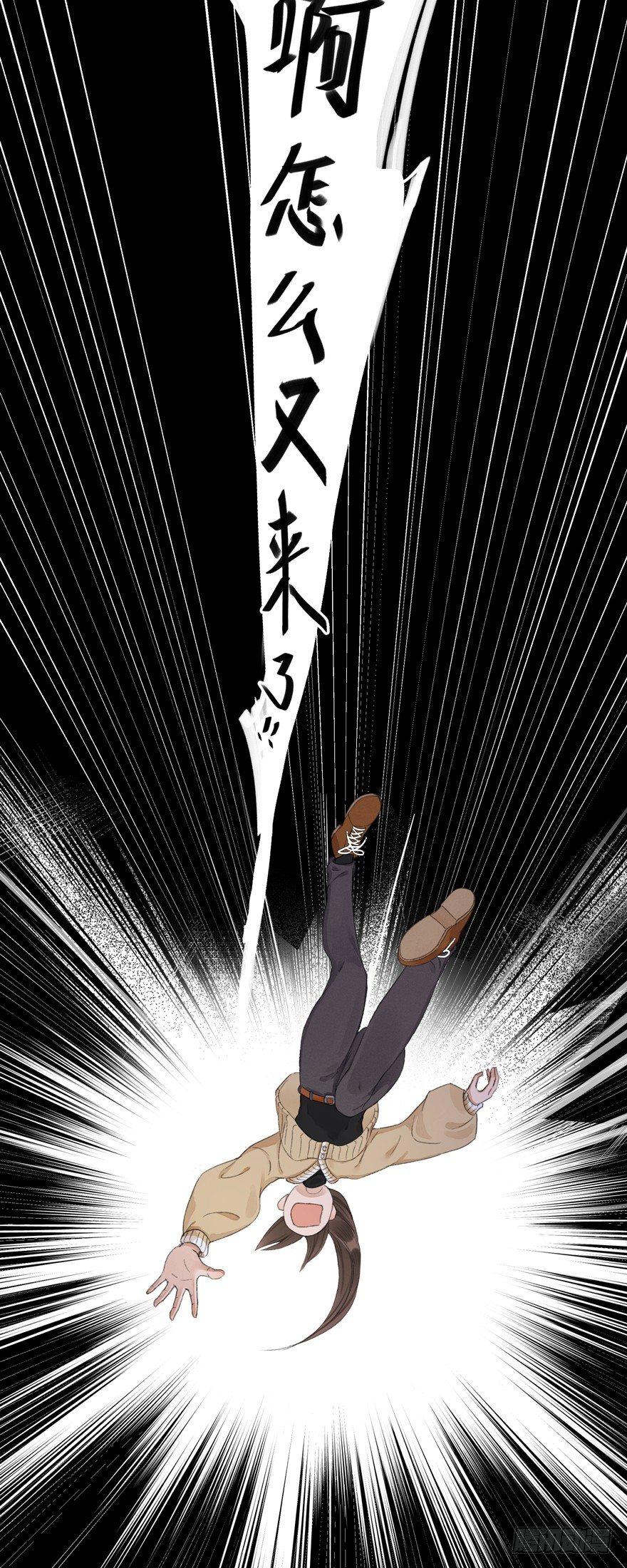 再遇故人-第42话