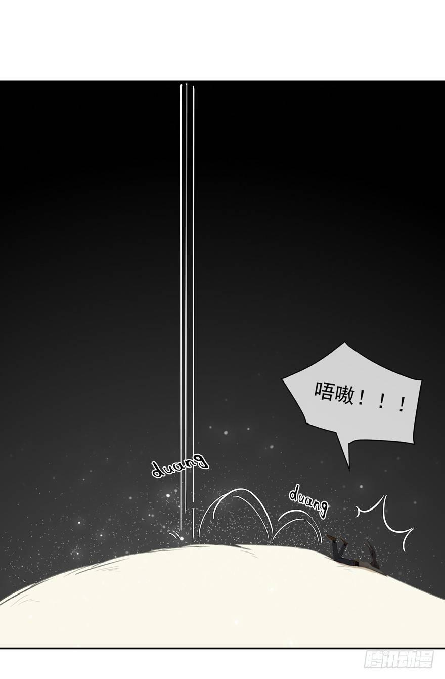 再遇故人-第42话