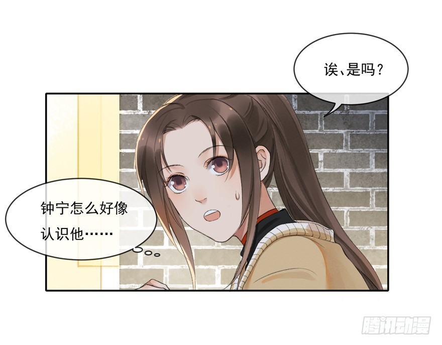 再遇故人-第42话