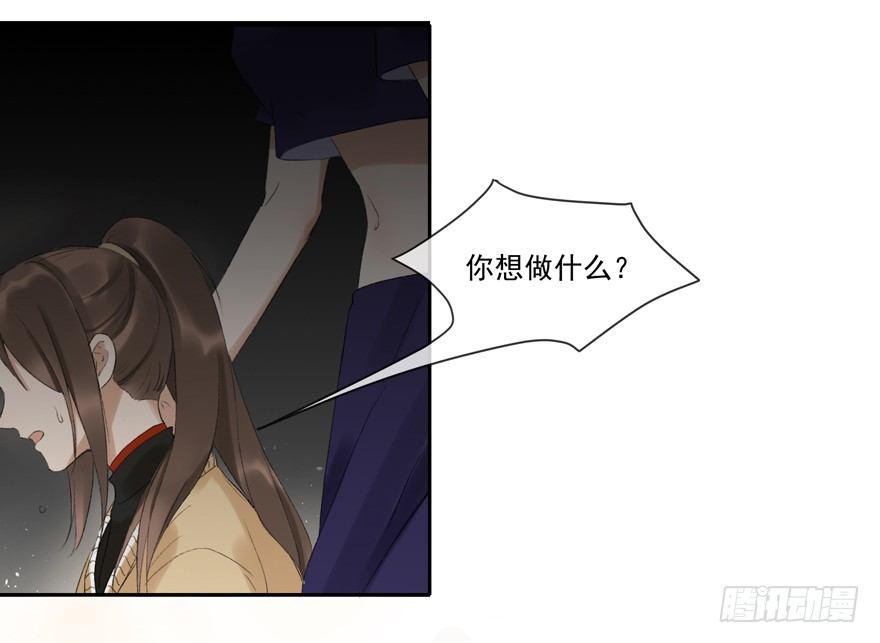 再遇故人-第42话