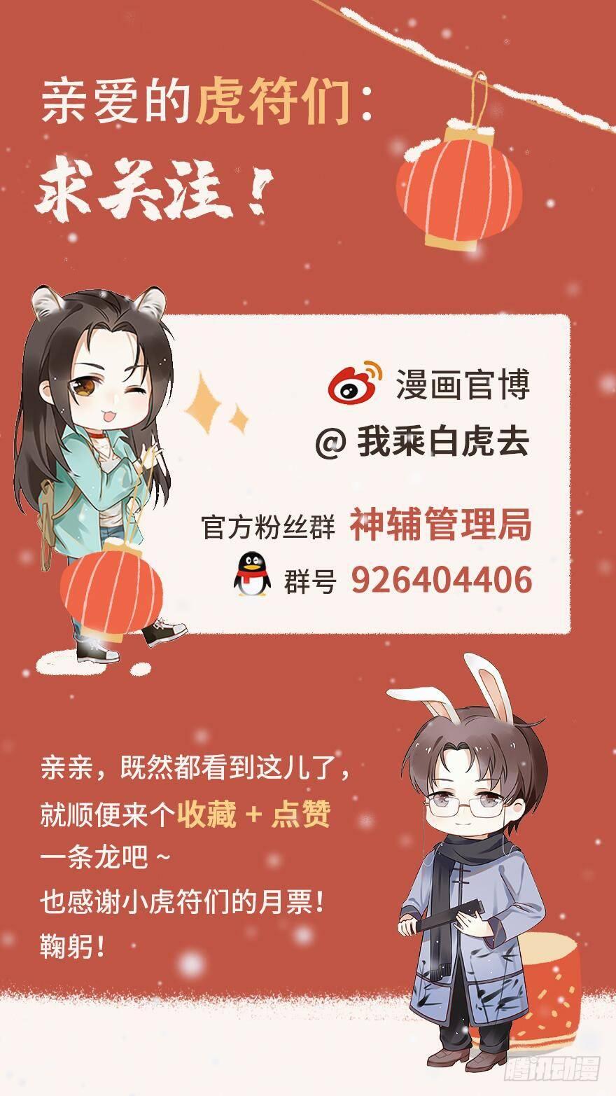 再遇故人-第42话