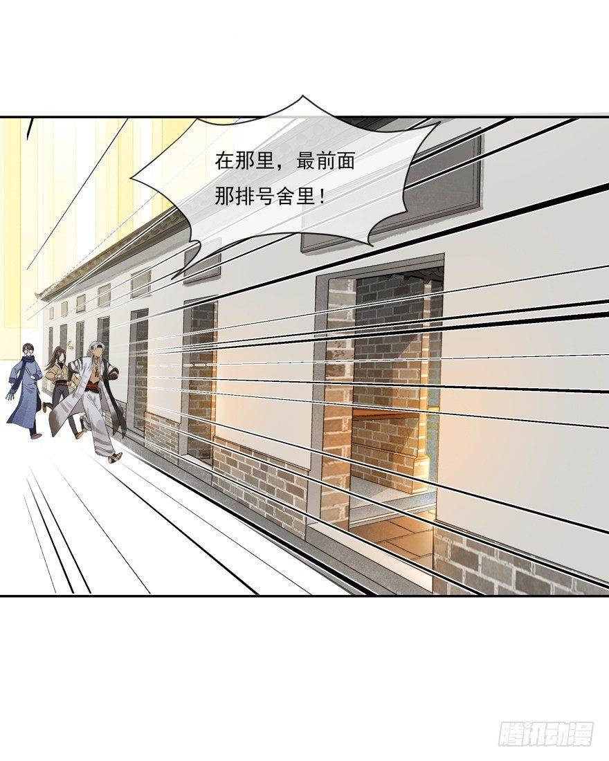 再遇故人-第42话