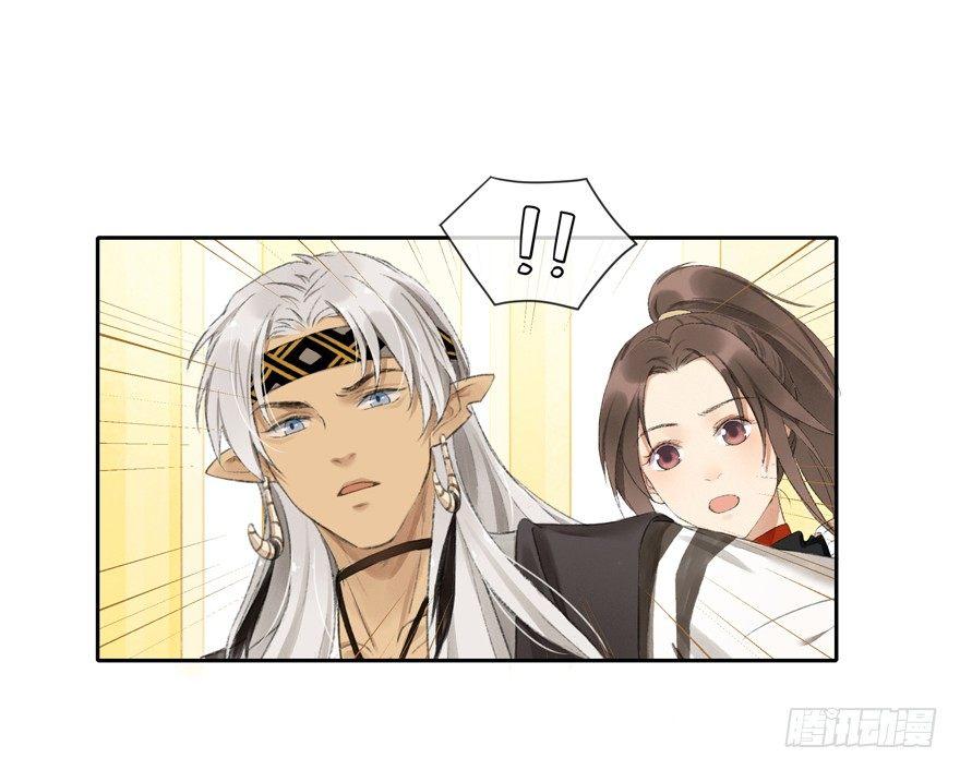 再遇故人-第42话