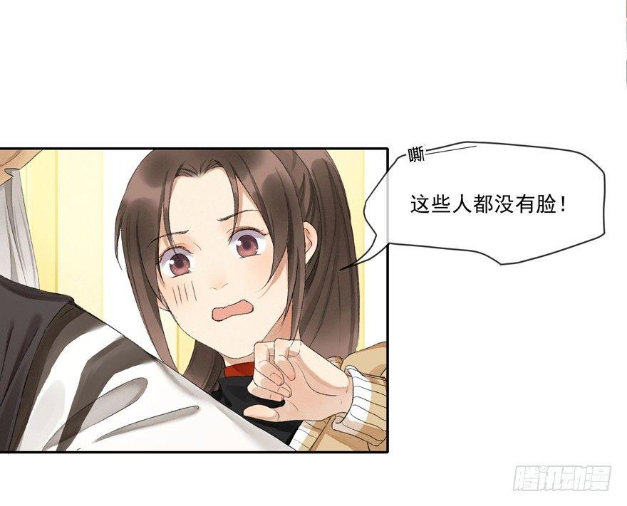 再遇故人-第42话