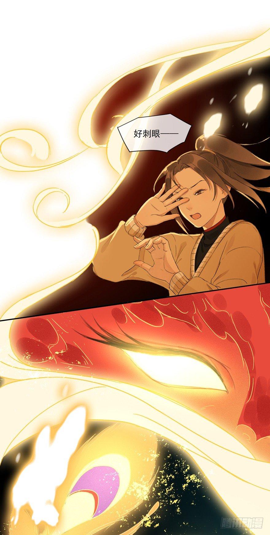 诡谲红丝-第44话