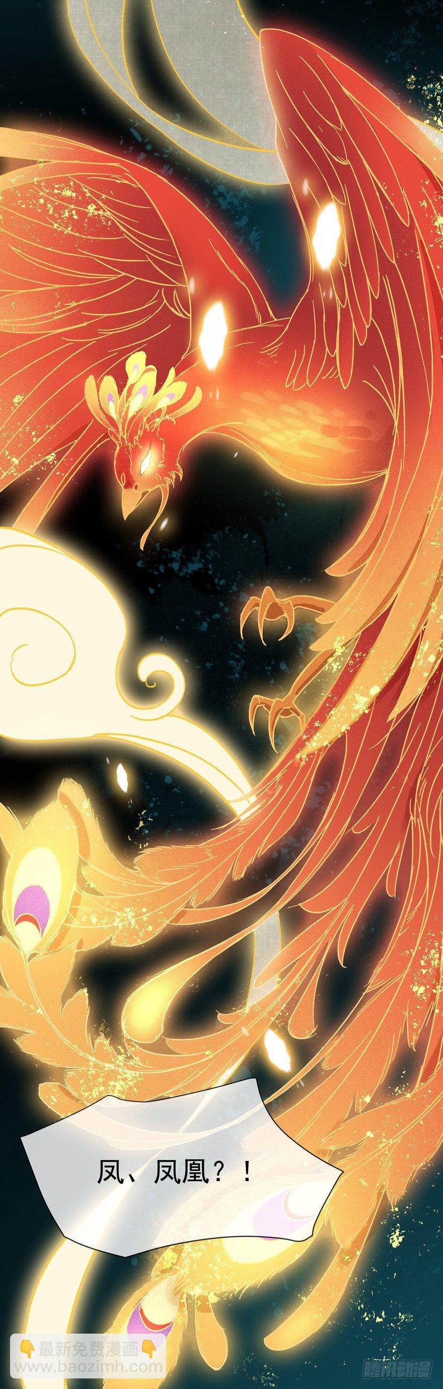 诡谲红丝-第44话