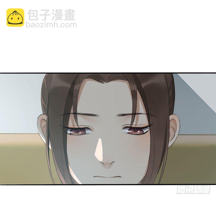符西的觉悟-第48话