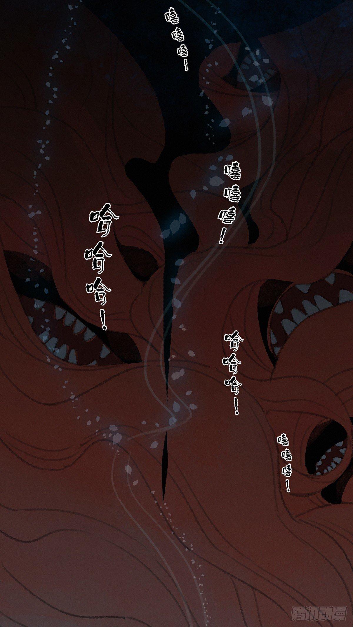 蒹葭苍苍-第50话