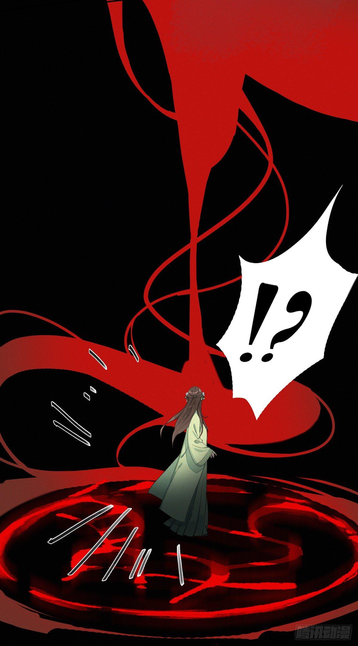 蒹葭苍苍-第50话