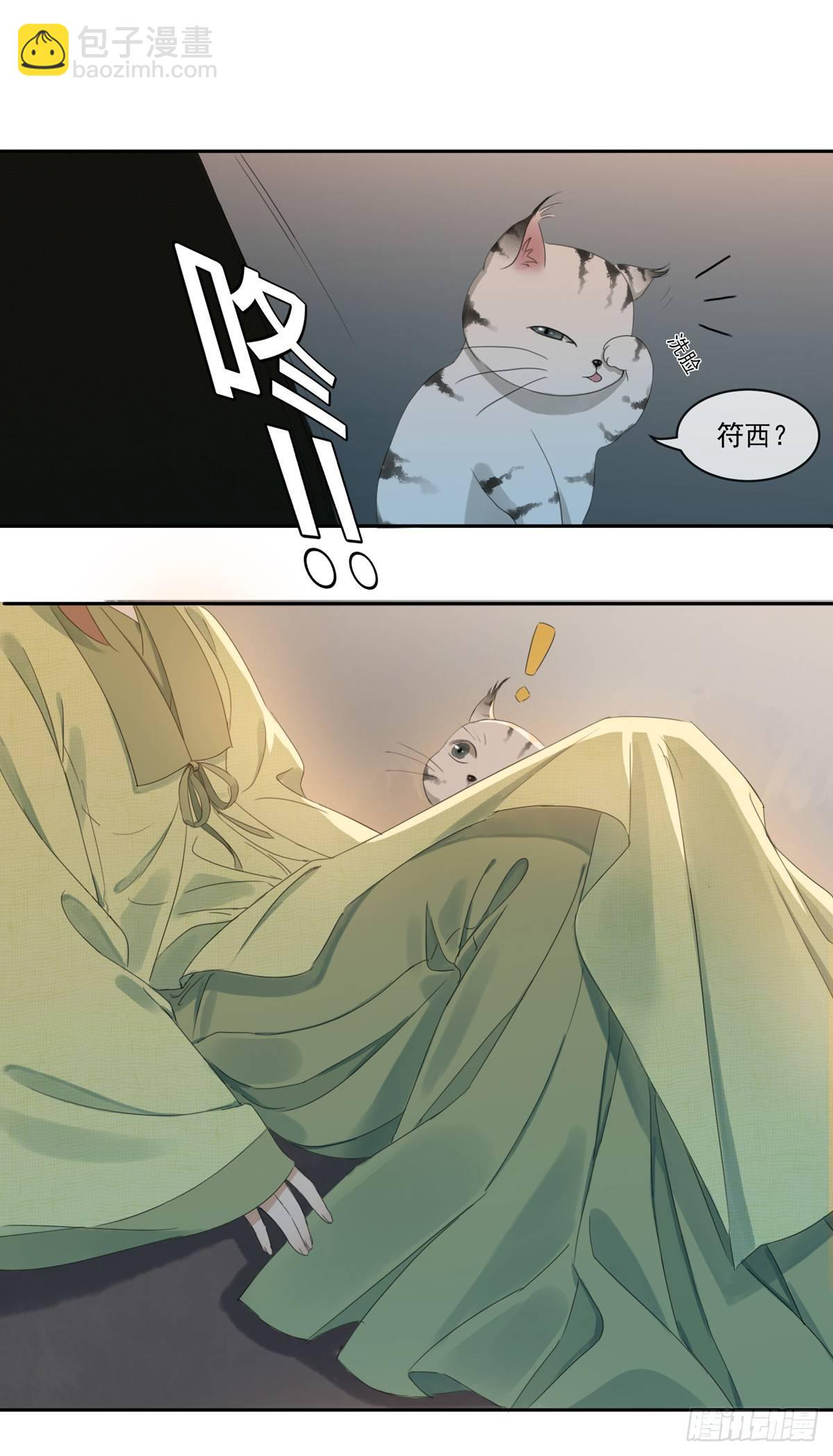 蒹葭苍苍-第50话