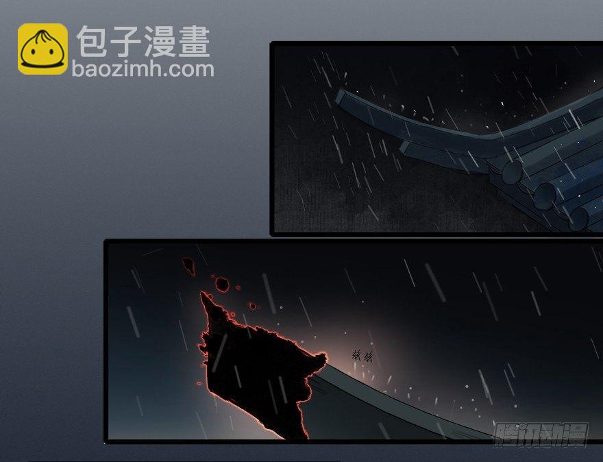 借妙法一用-第6话