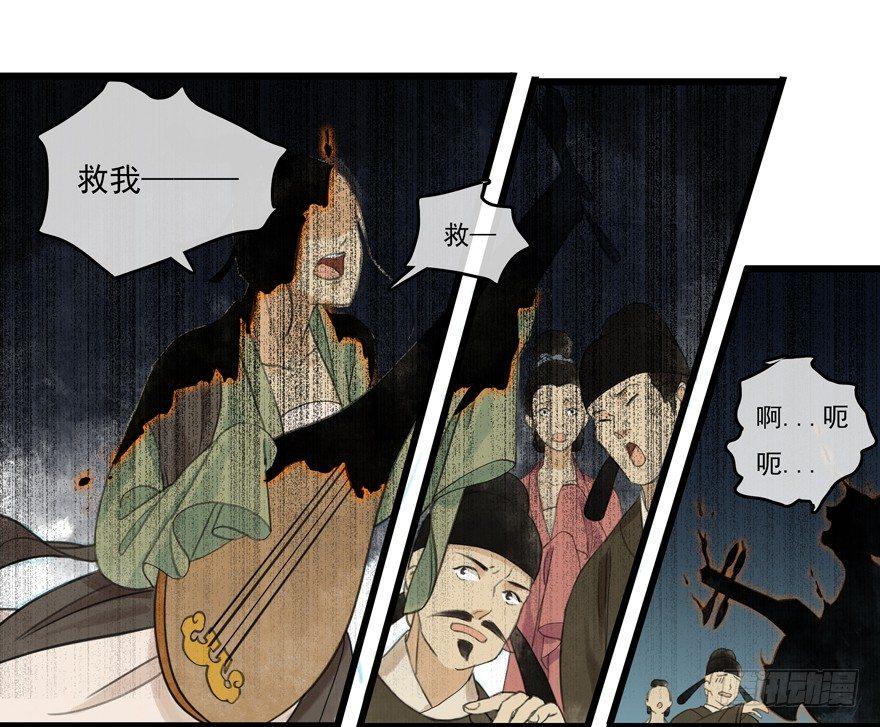 借妙法一用-第6话