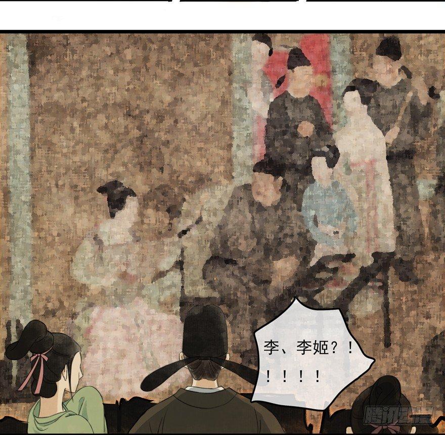 借妙法一用-第6话