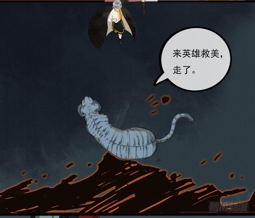 借妙法一用-第6话